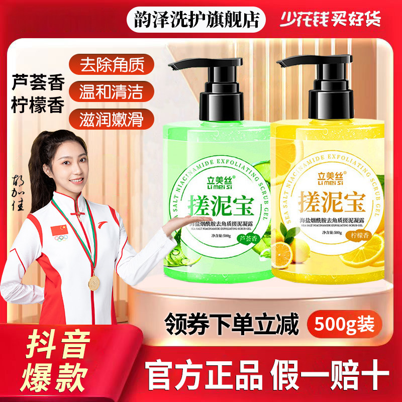 ��«������౦500g ����ԡ����¶ȫ�����ϴ��ȥ����