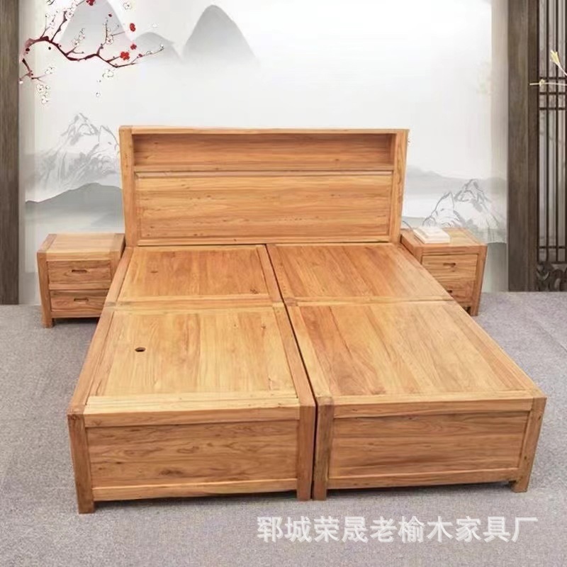 新中式老榆木床实木榻榻米储物床箱卧室落地式榫卯带床头柜双人床