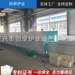 新能源焙烧炉 石墨材料窑炉 氮气推板炉 高温双通道炉气氛推板炉