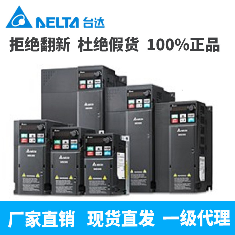 台达变频器MS300单相220V VFD1A6/2A8/4A8*7A5/11AMS21ANSAA正品
