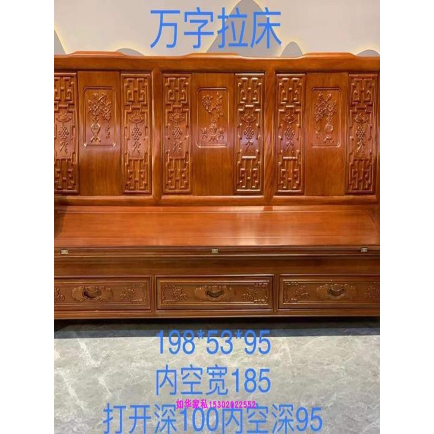 沙发床菠萝格木多用床多功能实木床三人位长椅拉收缩折叠床