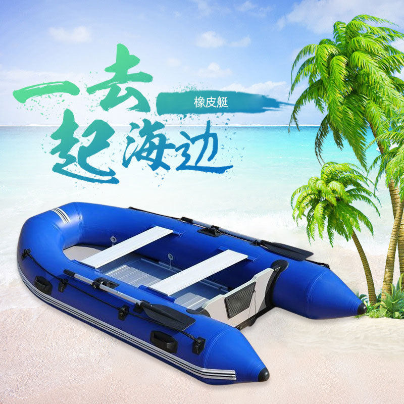 现货供应橡皮艇3人270型 硬底铝合金底钓鱼船厂家直供