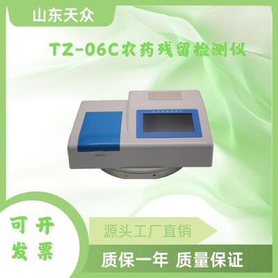 农药残留检测仪24通道快速分析仪茶叶水果蔬菜农残食品食堂