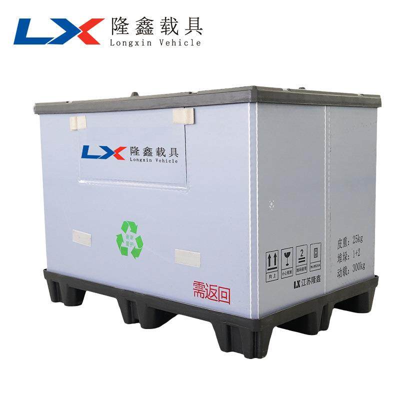 隆鑫高承重蜂窝板围板箱可折叠汽配物流可循环周转箱厂家可定制,搬运/仓储/物流设备,其他起重搬运设备,淘宝优惠券,粉丝福利购,淘宝优惠卷