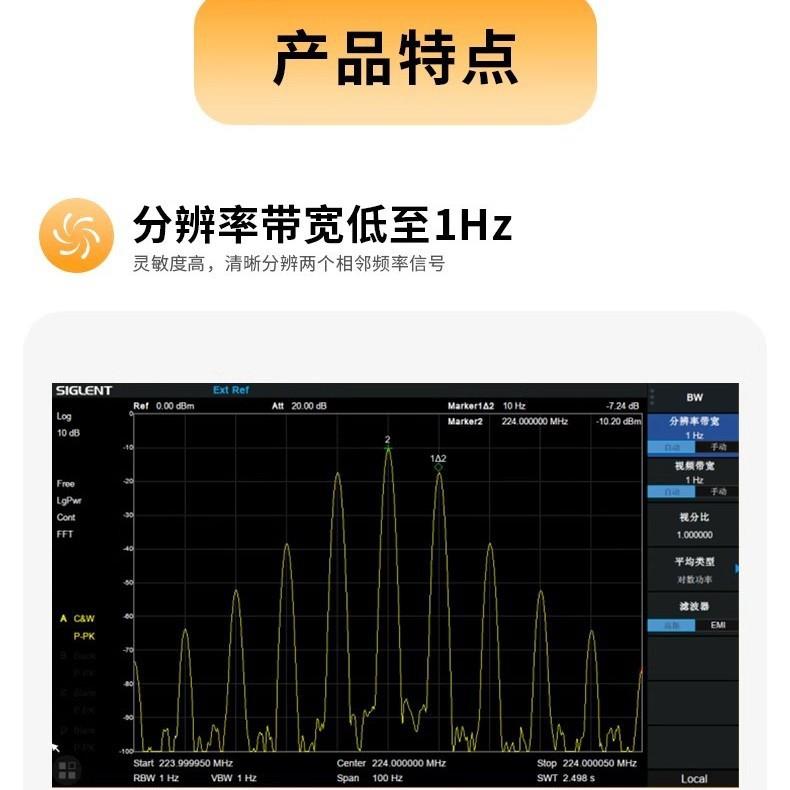 频谱分析仪SSA1015X-C频率9K~1.5GHz分辨率带宽1Hz~1MHz