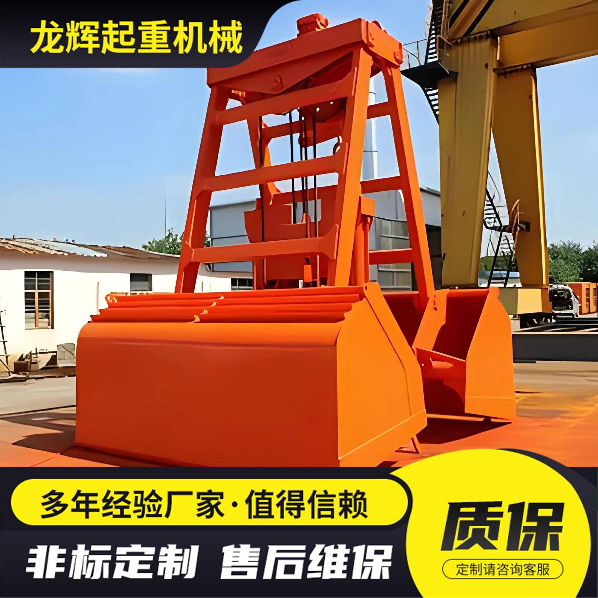 挖掘机圆木机械抓木器液压抓斗固体垃圾抓取挖沙斗抓淤泥贝型斗