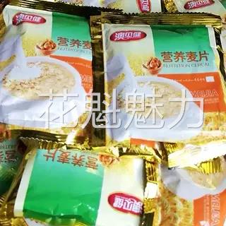 燕麦冲泡小袋装牛奶加钙奶香营养麦片学生孕妇早餐速食品免煮冲泡
