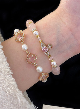天然淡水珍珠紫水晶粉水晶手链女
