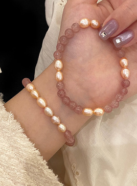 天然淡水珍珠草莓晶手链女温柔