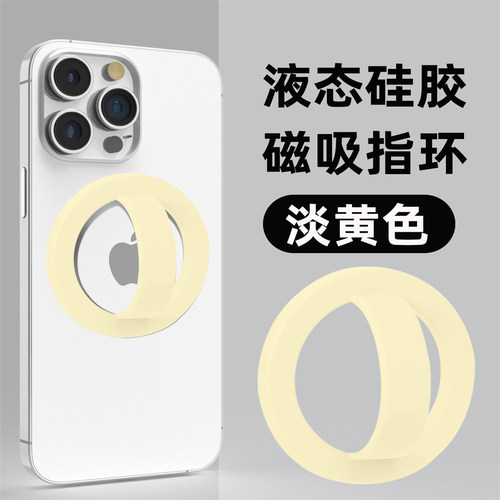 JOLKT随身手持指环磁吸支架