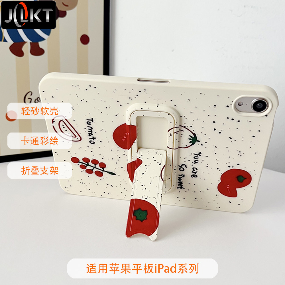 JOLKT彩绘支架平板保护套图片