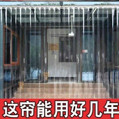 楼梯空调阻隔帘百叶胶皮门口商场胶片空调帘隔离防风大门门面塑胶