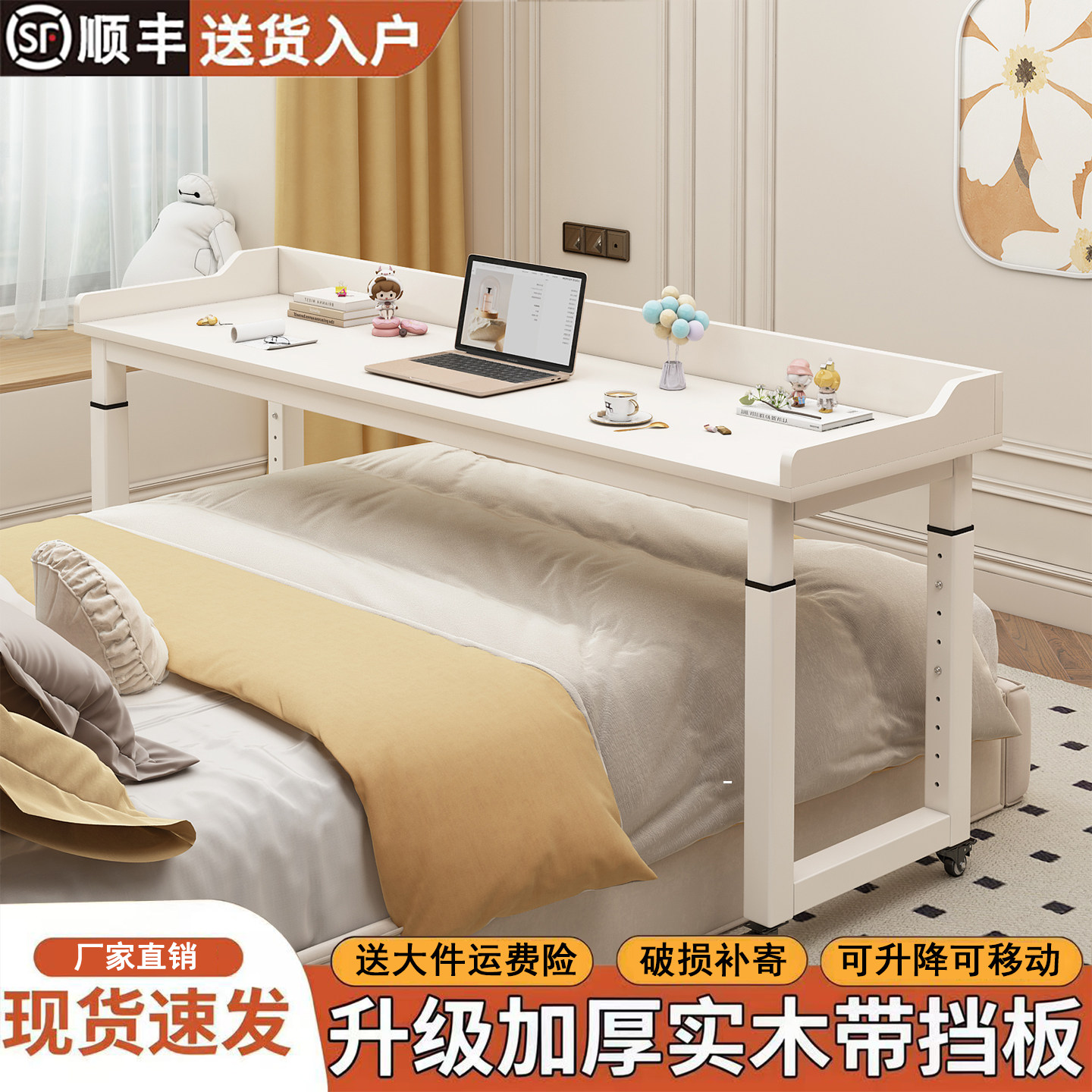 跨床桌可升降床上桌可移动懒人学习办公桌实木长条桌床边书桌