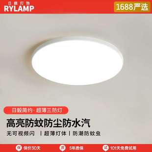 严选 led吸顶灯创意简约现代家用入户走廊过道圆形阳台卧室灯
