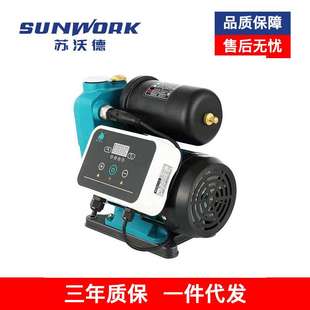 WZB Z智能变频自吸增压泵 家用自来水增压节能全自动自吸式