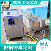 开背去鳞机器 大型后厨杀鱼设备 杀鱼神器 开膛去鳞一体机