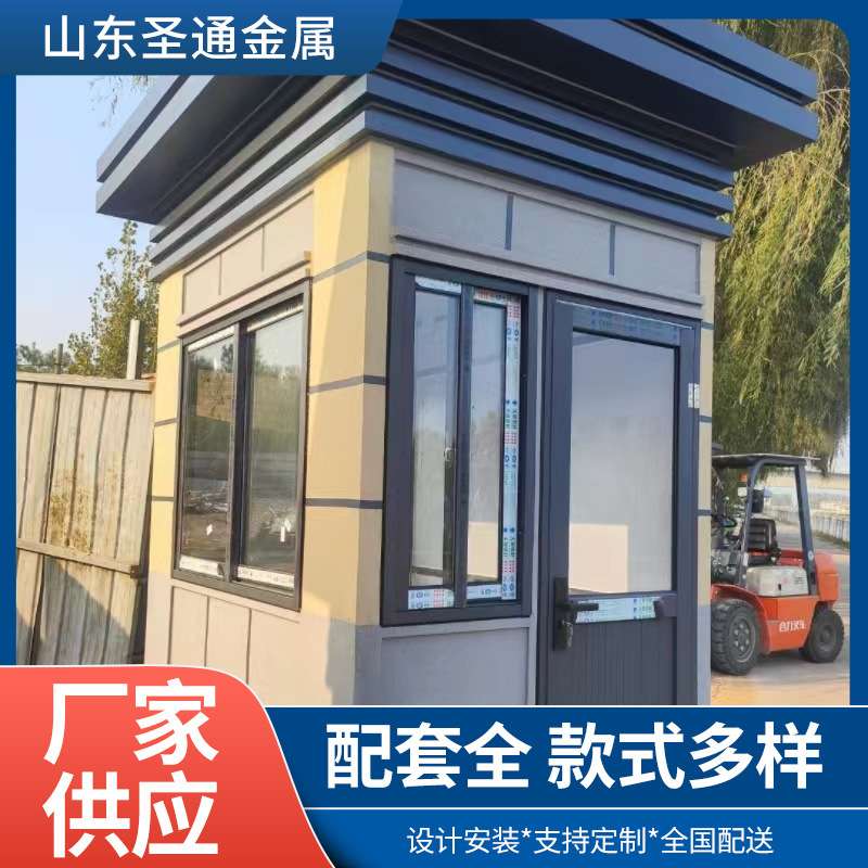 真石漆岗亭 艺术欧式岗亭  小区高端门卫值班室传达室厂家加工