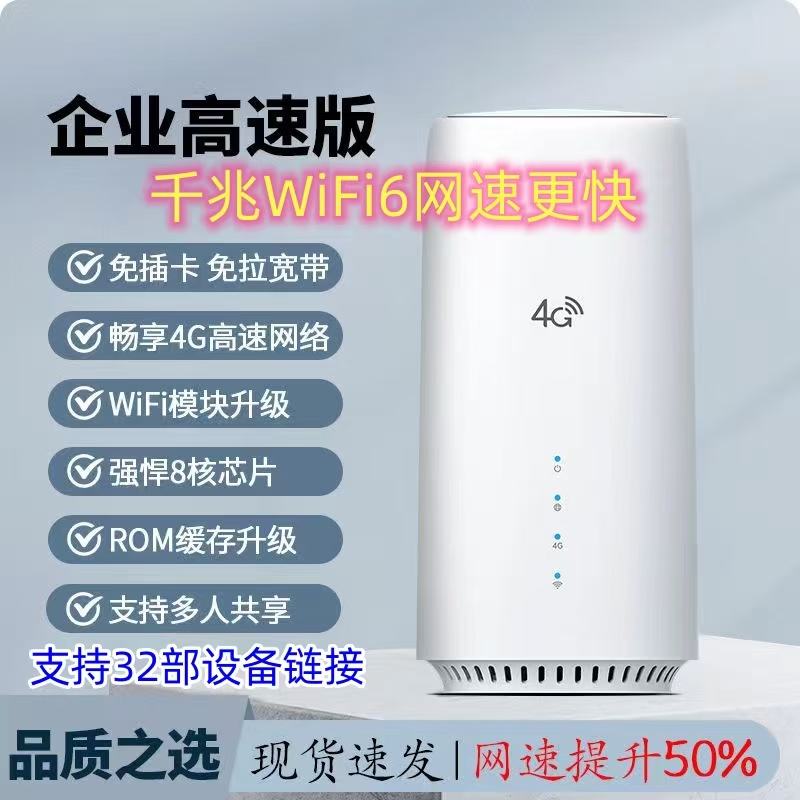 【销量榜Top·1】高速随身wifi