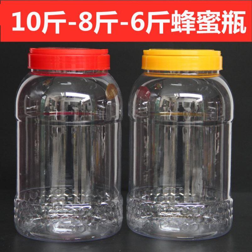 10斤塑料蜂蜜瓶子pet透明食密封罐