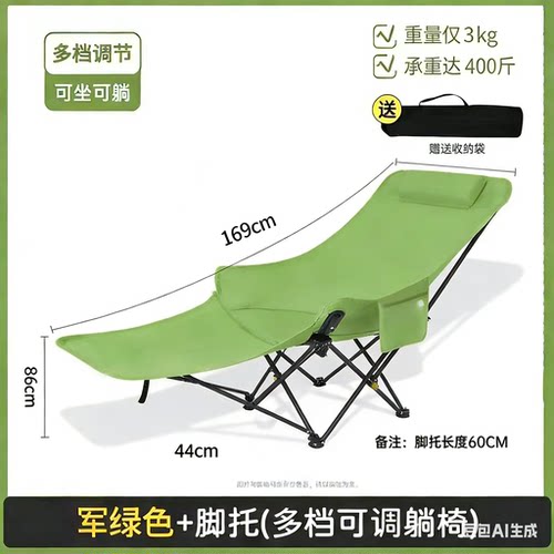 南枝庭四挡可调便携折叠躺椅