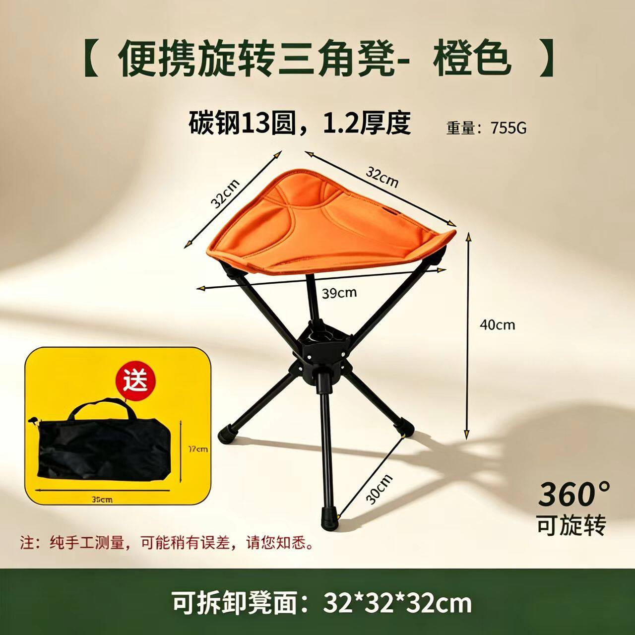 冠军品质碳钢1.2厚户外便携钓鱼凳露营360旋转扎登山骑行轻便小巧