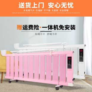 暖气片家用水暖水电暖气片加水电暖器注水节能省电智能插电取暖器