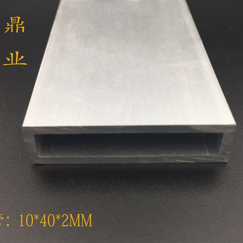 10*40*2mm铝合金方管 40AX10X2mm铝方管 铝方通 氧化铝管