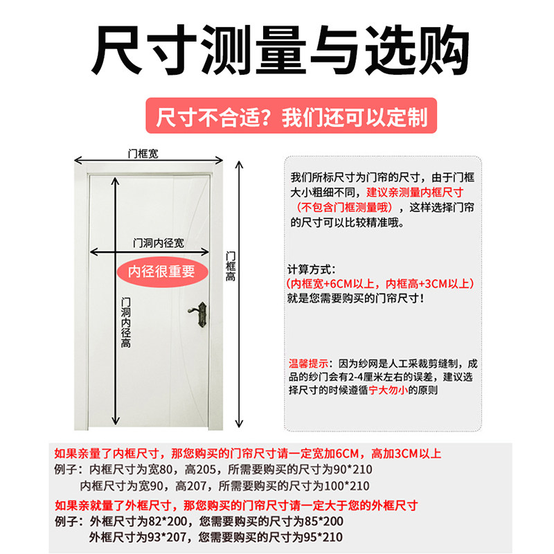 纱门防蚊门帘自粘磁铁纱窗自装家用窗G户沙窗纱网魔术贴磁贴免打