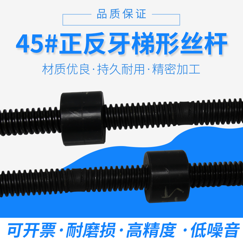 推荐厂销新Atr12t32t1i6正反牙y梯形丝杆往复丝杆t14t18t20t.25t3