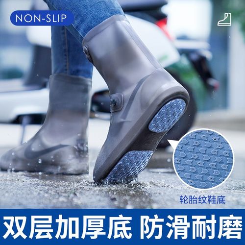 正雨高筒防c水鞋套男士加厚耐磨防雨鞋套硅胶外穿水鞋下雨天脚套