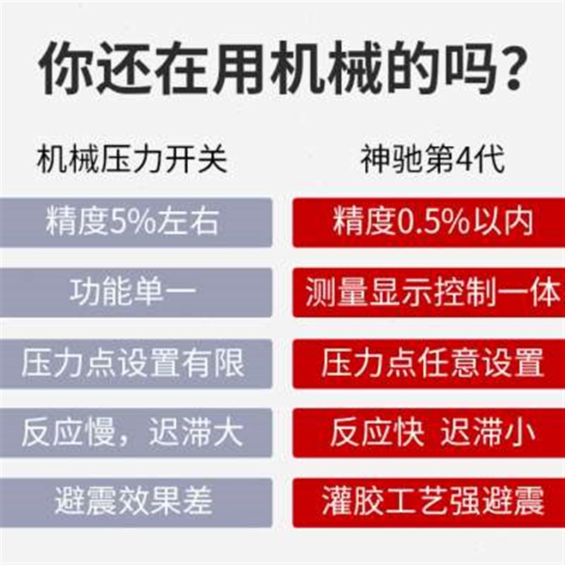 新款数显空压机压l力开关控制器气压自动开关气泵全自动可调空气