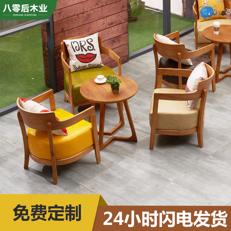 咖啡厅洽谈甜品奶茶店桌子v休息区实木餐桌接待会客茶几冷饮店桌
