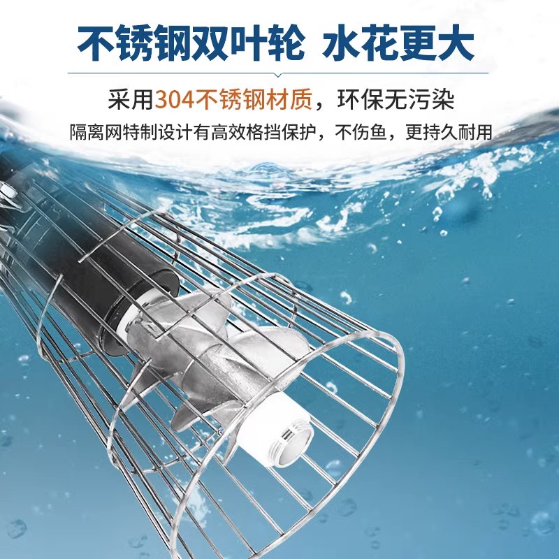 射流式鱼塘增氧机专用推水破冰大功率L自动曝气涌浪池塘增氧泵