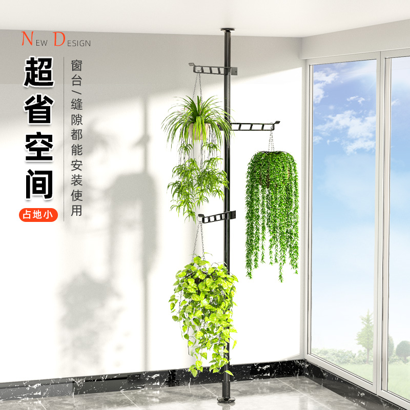 顶天立地式悬挂鸟笼架o阳台窗台室内吊兰绿萝伸缩挂式花篮花盆架