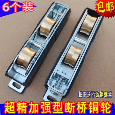 承重型断桥铝门窗滑k轮60 70 80不锈钢推拉移门窗滑轮轨道轴钢滚