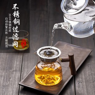 耐热加厚玻璃木把公道杯分茶器家用功夫茶具大小号W公杯茶滤套装