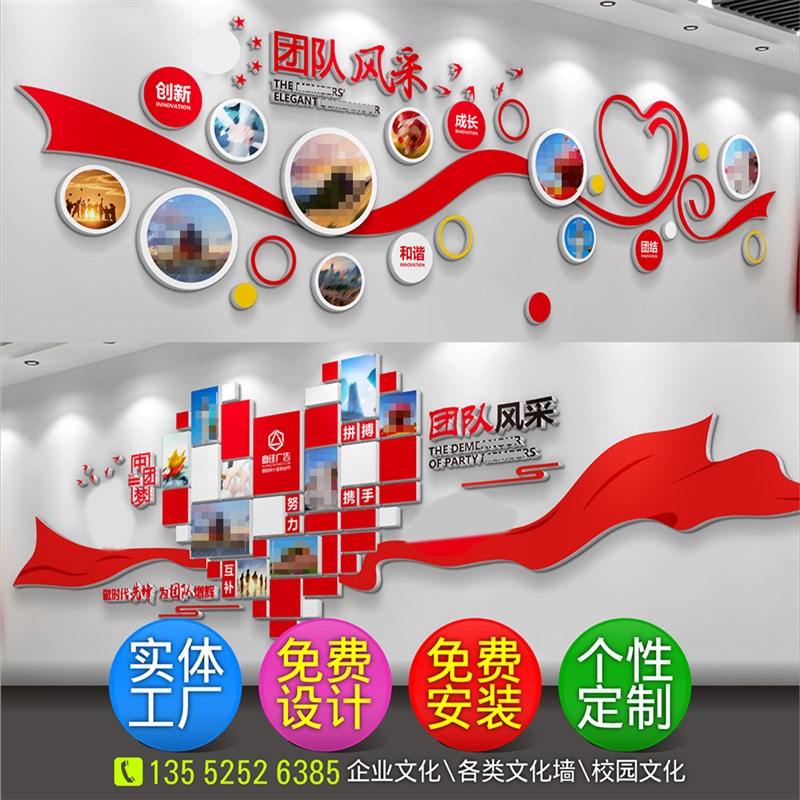 党建党政风e采活动室装饰亚克力照片建设文化墙设计图定制制作安