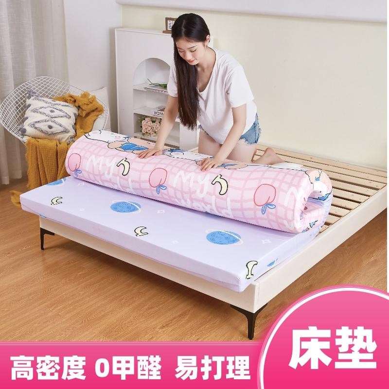 高密度海绵床垫加厚家用1.5米床垫单人双人床垫定V制榻榻米海绵垫