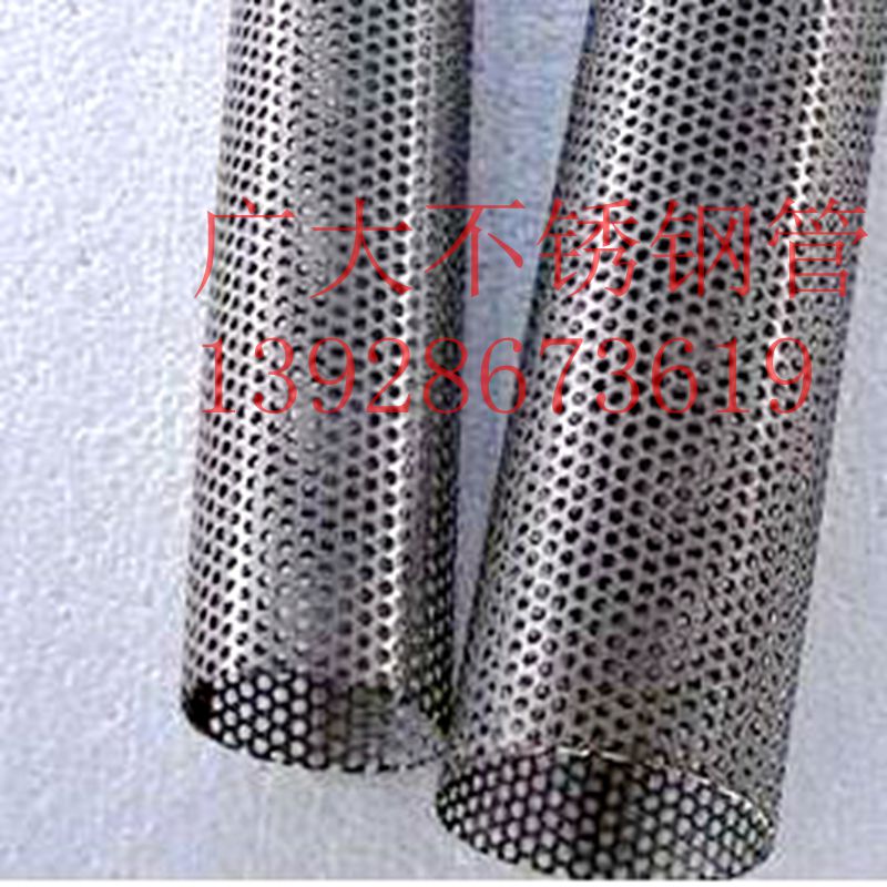 不锈钢网孔管消音管冲o孔管 201 304多孔管过滤芯支撑管排气管现