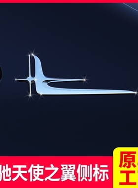 适用于奔驰AMG TURBO 4MATIC BITURBO 4MATIC+叶子板侧标车标车