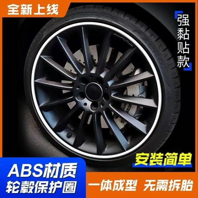 适用于宝马mini汽车轮毂贴cooper轮胎防撞胶条创意车贴纸