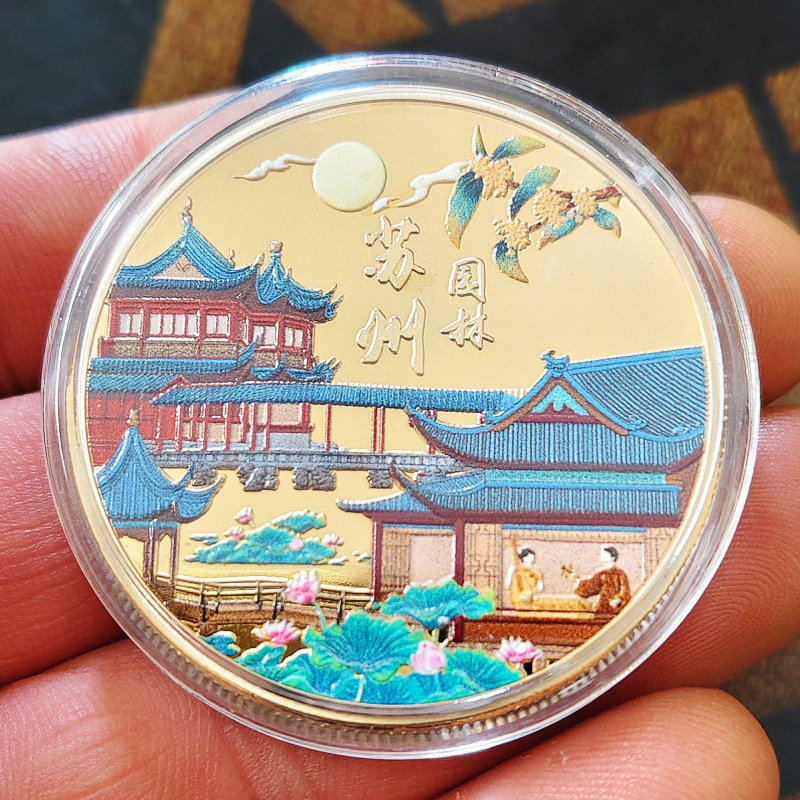 魅力深圳纪念金币城市地标打卡纪念美丽中国文创礼品旅游景纪念品