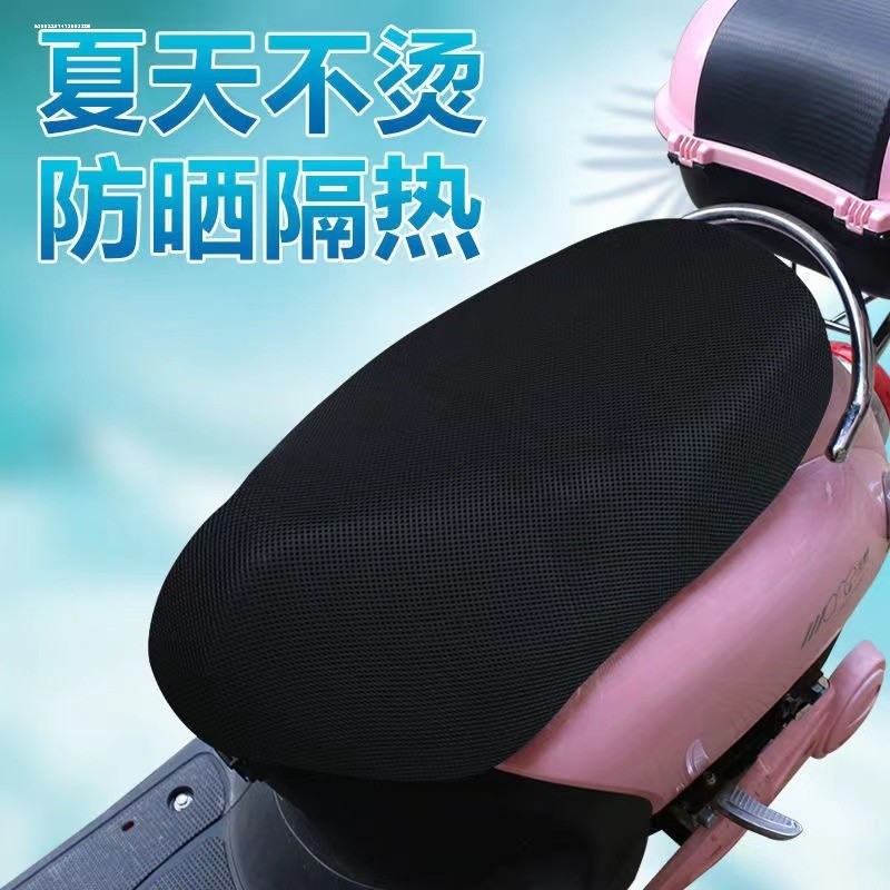 适用雅马哈巧格i125摩托车坐垫套隔热透气新福喜AS座套加厚防晒垫