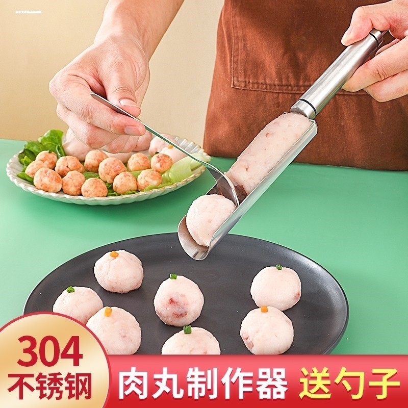 包邮餐具商用虾滑模具火锅虾丸肉丸子鱼滑制作器创意丸子装盘器