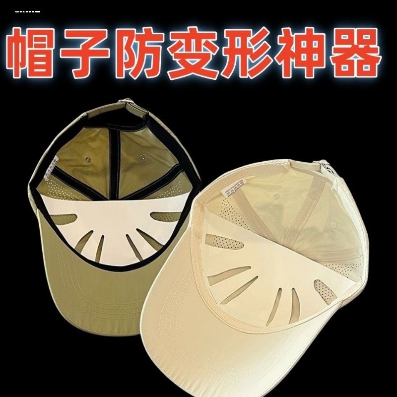 棒球帽包装防变形卡纸鸭舌帽草帽子填充展示内衬卡纸通用内撑方便