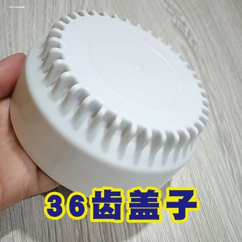 适用于新飞夏新净水器滤瓶盖子36齿10寸过滤芯网盖净水机通用配件