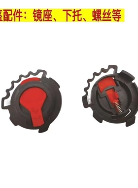 适用左拉ZOLA 台铃TAILG电动车男女士头盔镜片卡扣固定镜片镜座扣