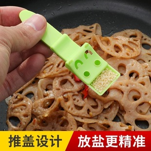 计量控盐勺家用2g限盐勺克数刻度调料勺子精准2克量勺食盐定量勺