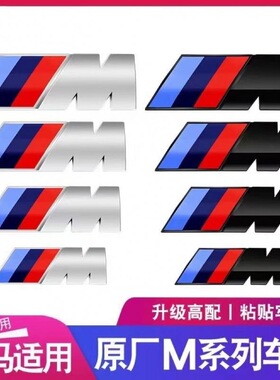 适用宝马I3 IX3车标 字标后尾标 新款IX3改装黑色标志 M叶子板标