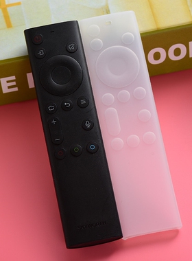 适用创维电视遥控器硅胶透明防水保护套YK-8404J 8515J 69JH 76HC